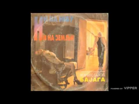 Bajaga i Instruktori - Ni na nebu ni na zemlji - (Audio 1994)