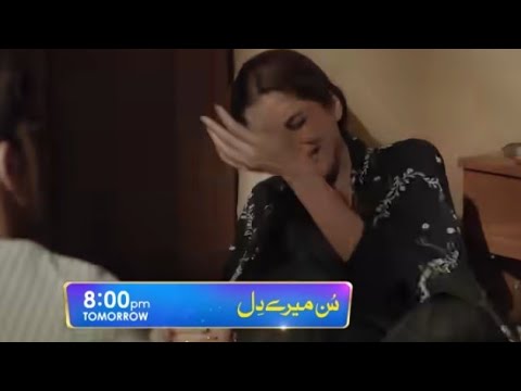 Sunn Mere Dil episode 08 & 09 teaser review - Bilal and Sadaf's one sided love - October 31, 2024