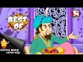ডিনার বেলা রাটার আধার Gopal Bhar Full Episode Best Of Gopal Bhar