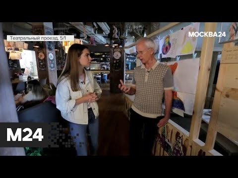 'Москва сегодня': Собянин объявил о новом этапе снятия ограничений - Москва 24