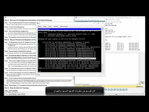 Troubleshooting Challenge- Packet Tracer 8.1.1.8 - تحدي استكشاف الأخطاء واصلاحها