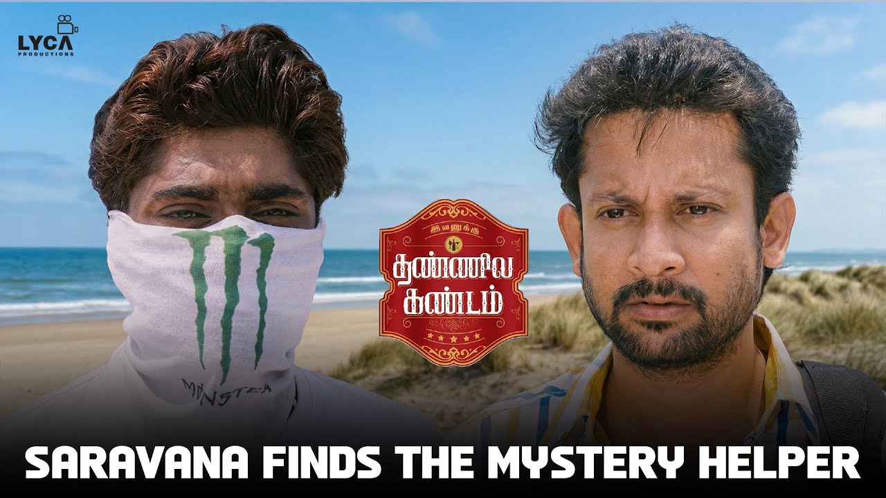 A Late-Night Talk Changes Saravana’s Life | Ivanuku Thanniyila Kandam Movie scenes| Deepak Dinkar