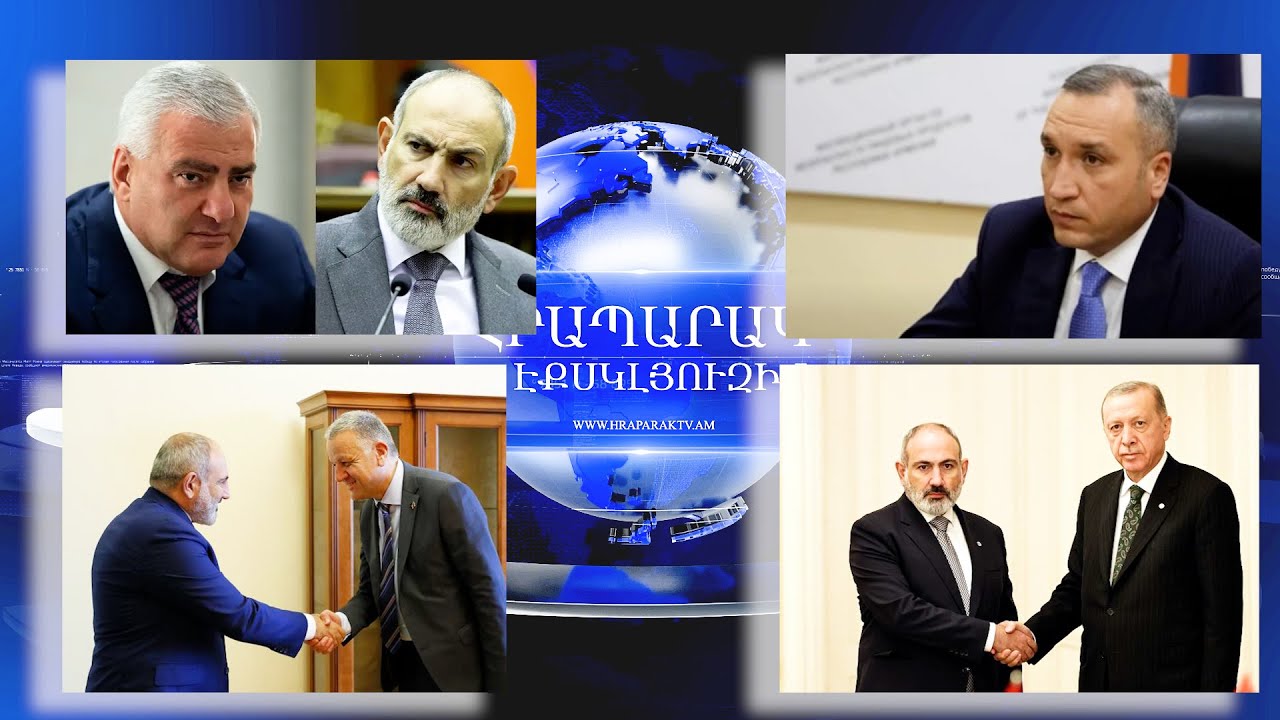 Փաշինյանը տուգանելու հրաման է իջեցրել