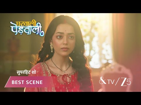 GHARWALI PEDWALI | EP - 43 | Best Scene 1 | Feb 11 2026 | And TV