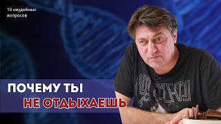Как хронический стресс ломает сон. Опасность снотворных, алкоголь и когда пора идти к врачу thumbnail