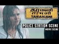 Taramani Police Station Scene Andrea Jeremiah Vasanth Ravi Yuvan Shankar Raja