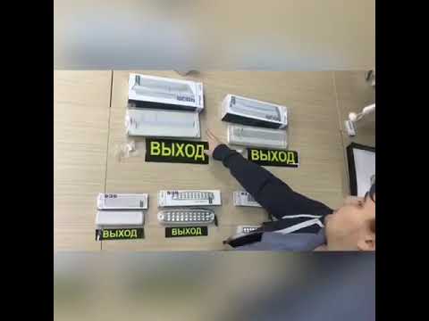 Аварийные светильники Feron 41532, 41533, 41534, 41535 и 41536