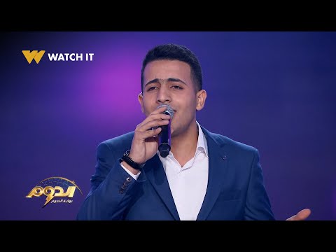 الدوم | آداء ممتع لأغنية #مغرم من عبدالرحمن صابر 👏