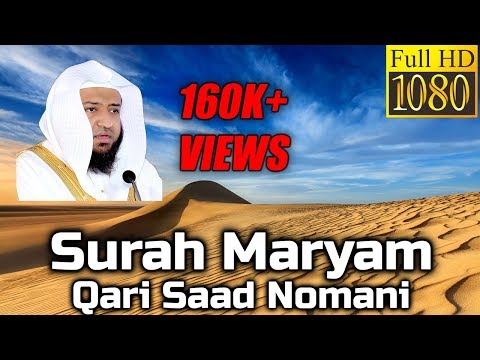 Surah Maryam سورة مريم : Qari Saad Nomani - English Translation