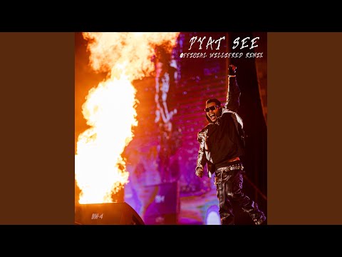 Pyat See (WILLIFRED Remix)