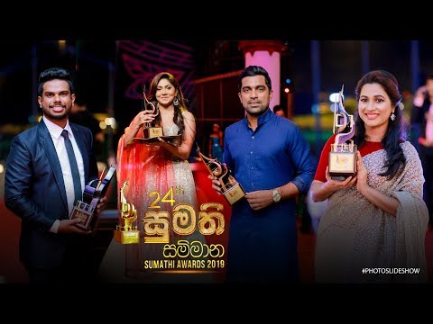24th Sumathi Awards 2019