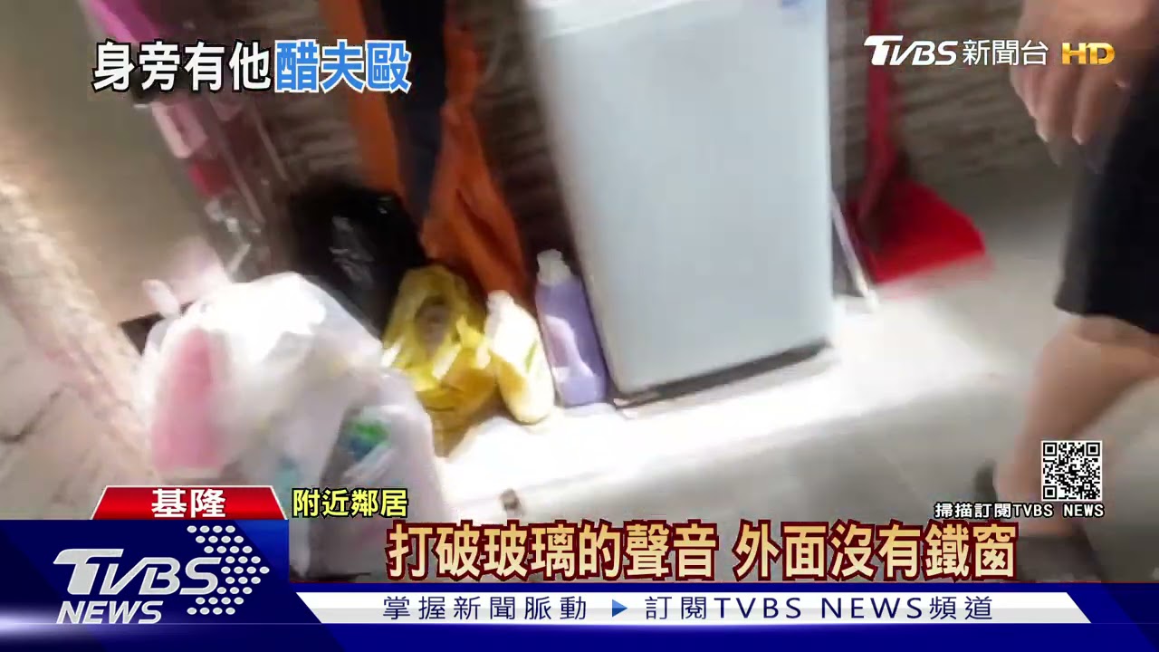不滿前妻交新男友!醋夫才剛出獄 翻牆破窗闖屋內互毆