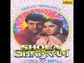 Tu Pagal Premi Eagle Ultra Classic Jhankar Movie SHOLA AUR SHABNAM 1992 Singers SHABIR KAVITA