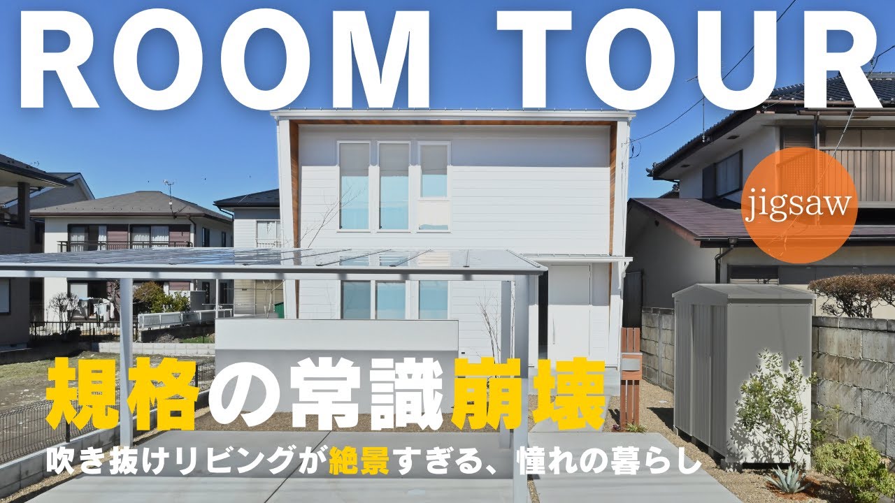 ユーチューブ動画のサムネイル画像