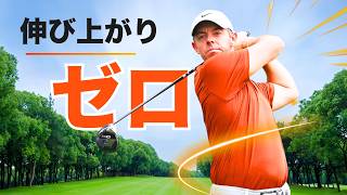 アーリーエクステンションの原因、実は体じゃない