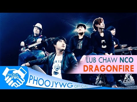 Lub Chaw Nco - DragonFire Band【Official Audio】
