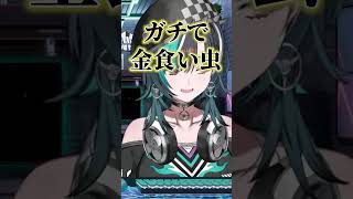 マツダRX-8に乗っていた時の苦労を話す輪堂千速【輪堂千速/ホロライブ/切り抜き/FLOW GROW/フロウグロウ/RX-8】