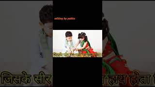#rakshabandhan #rakhi video #rakhi status #happyrakshbandhan