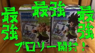 ドラゴンボールアドバージブロリーのボリュームが凄すぎた！