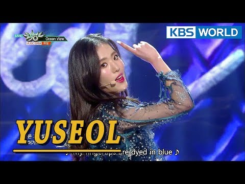 YUSEOL (유설) - Ocean View [Music Bank / 2018.01.12]