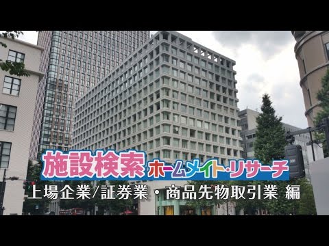 サービス業