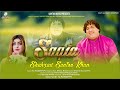 SAQIA | SHAHZAD SANTOO KHAN | OFFICIAL VIDEO | LATEST SONG 2021 | SANTOO MUSIC OFFICIAL
