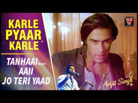 Aayi Jo Teri Yaad Tanhaai Men | Arijit Singh | Karle Pyaar Karle (2014) | Shiv Darshan, Hasleen Kaur