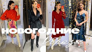 Рыболовные базы на новый год 2020