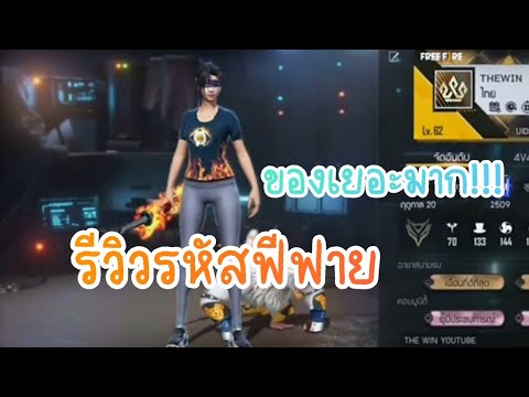 ฟีฟาย ruok