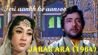 Teri aankh ke ansoo pee jaon - YouTube