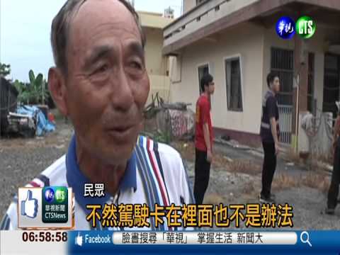 娃娃車撞電桿 師生司機1死9傷