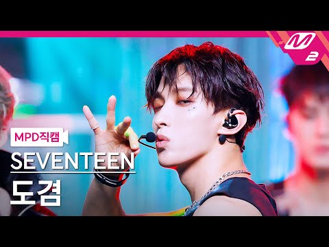 [MPD직캠] 세븐틴 도겸 직캠 4K 'THUNDER' (SEVENTEEN DK FanCam) | @MCOUNTDOWN_2025.6.5