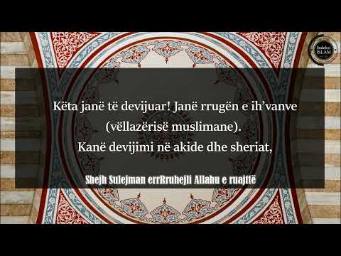 Shejh Sulejman errRuhejli -  Rregull dhe sqarim ndaj Abdul-Aziz etTurejfit