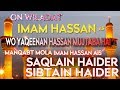 Manqbat Woh Yaqeenan Hassan Mujtaba Hai Saqlain Haider Sibtain Haider