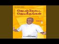 Viduthalai Naayagan