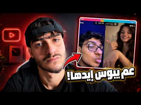 أول عدو الي خيّبلي ظني .. 💔 ( هاني المعظم )