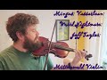 Vassarlean: Weird Nightmare: Charles Mingus: Jeff Taylor: Schnefsky violin