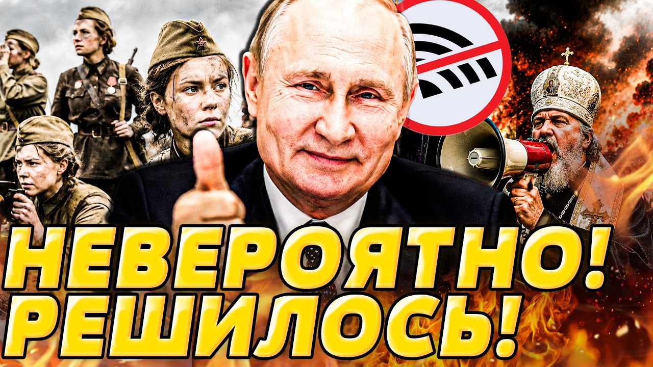 😱 В РОССИИ НАЧАЛОСЬ: ЖЕНЩИН — На фронт! РУССКИХ ВЫСЕЛЯЮТ в СИБИРЬ | ДВИЖУХА