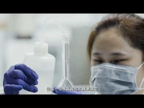 無縫接軌 永續雙北 八里污水處理廠移交紀實