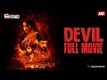 Devil Tamil Full Movie | Mysskin | Vidharth, Poorna | Aathityaa