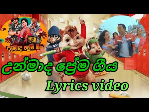 Unmada prema geeya(උන්මාද ⁣ප්‍රේම ගීය) Lyrics video
