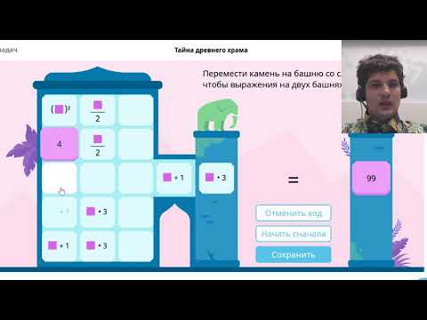 Международная онлайн-олимпиада по математике BRICSMATH-2019: разбор пробного тура для 5-11 классов