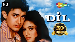 Dil (1990) (HD &amp; Eng Subs) Aamir Khan | Madhuri Dixit | Anupam Kher | Saeed Jaffrey