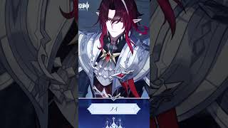【原神】ノイ #原神スネージナヤ #ノイ