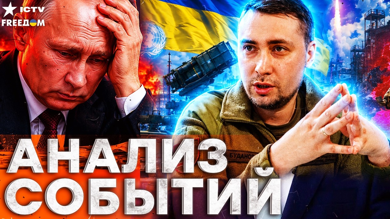 ЭТО НАДО ВИДЕТЬ! Буданов рассказал, как Украина усиливает Европу| Freedom live