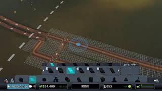 【完全初見実況プレイ】シティーズスカイラインやる　part 1