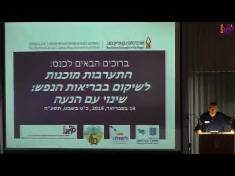 פתיחה וברכות