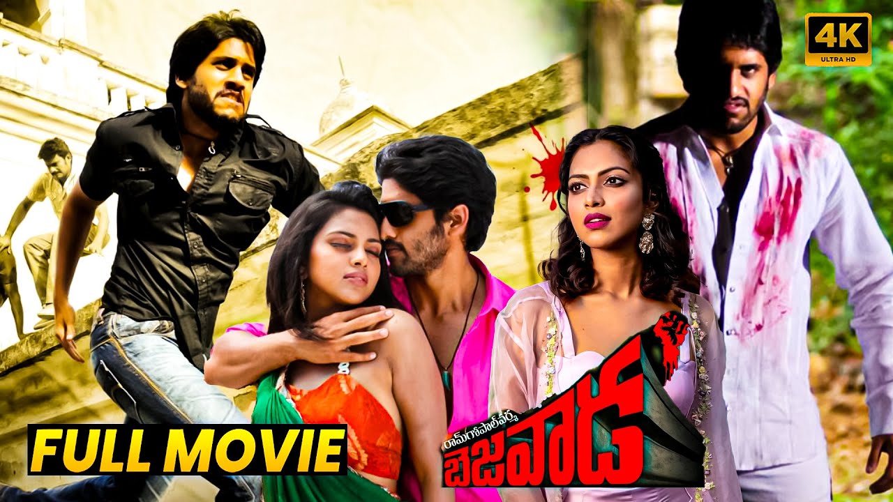 Bejawada full movie