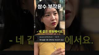 노상훈성형외과