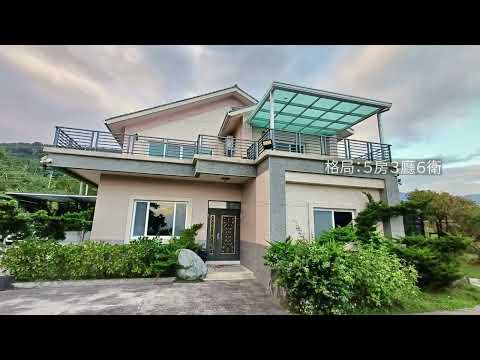 獨家🌈台東面海山景庭院景觀莊園(請觀看影片介紹)🍎正霆